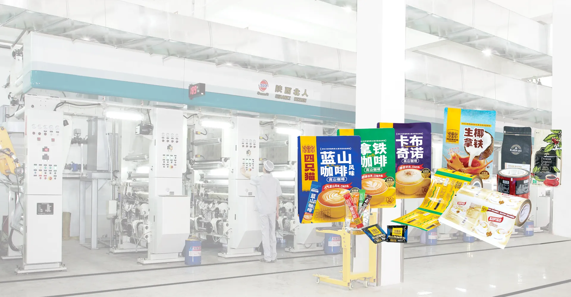 1.Custom Flexible Packaging Manufacturer Since 1998