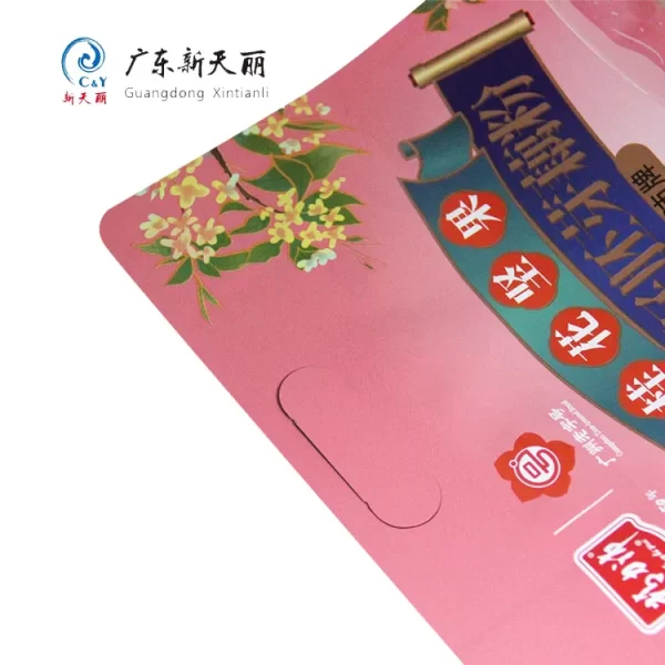 Custom Flat Bottom Pouch Bags For Solid Drink and Snack Food-4