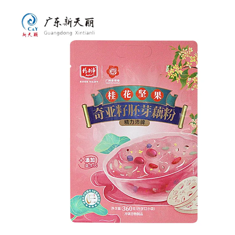 用于固体饮料和零食的定制平底袋-5