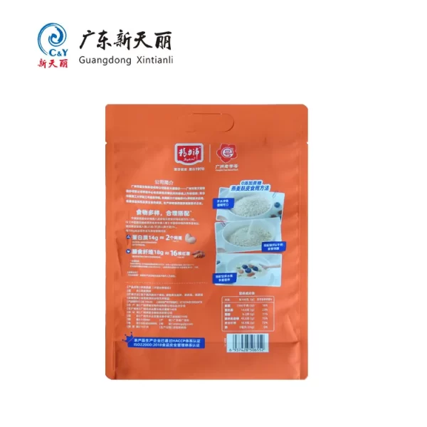 Custom Flat Bottom Stand Up Pouches Wholesale For Oatmeal-3