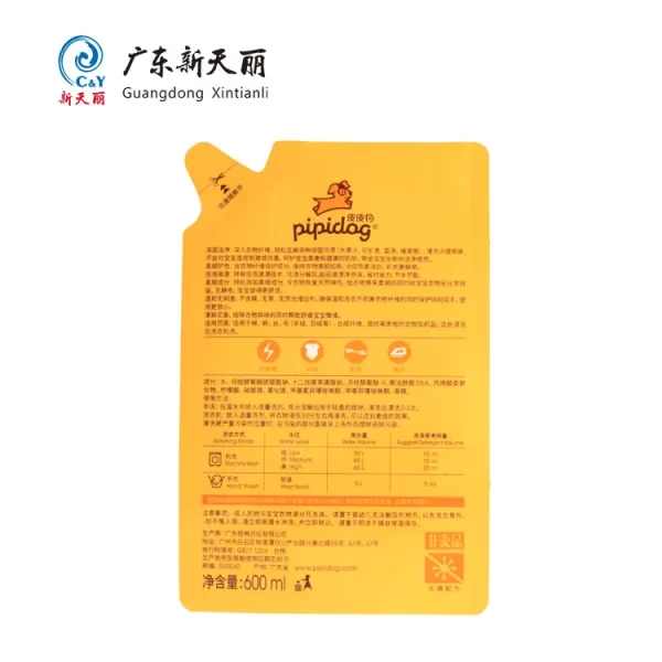 Custom Printing Stand Up Pouches, Wholesale Detergent Bags-6