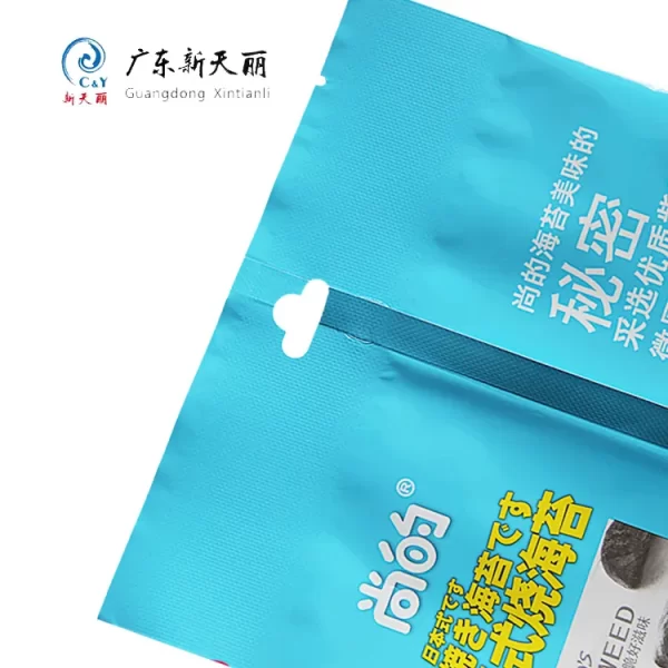 Custom Snack Pouch Packaging, Back Sealed Sea Moss Pouches-1