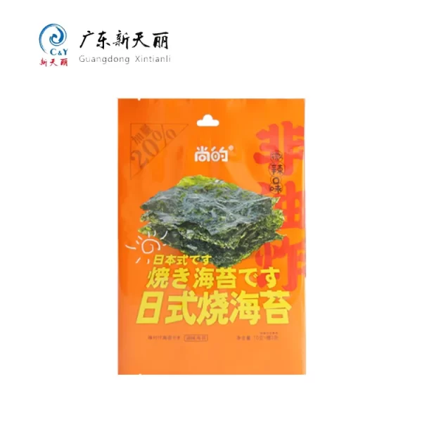 Custom Snack Pouch Packaging, Back Sealed Sea Moss Pouches-4