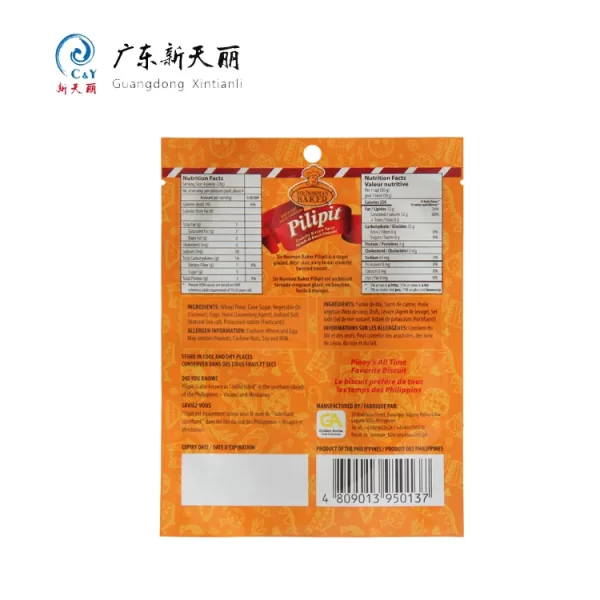 Custom Snack Pouch, Wholesale 3-Side Seal Pouch for Biscuit-5