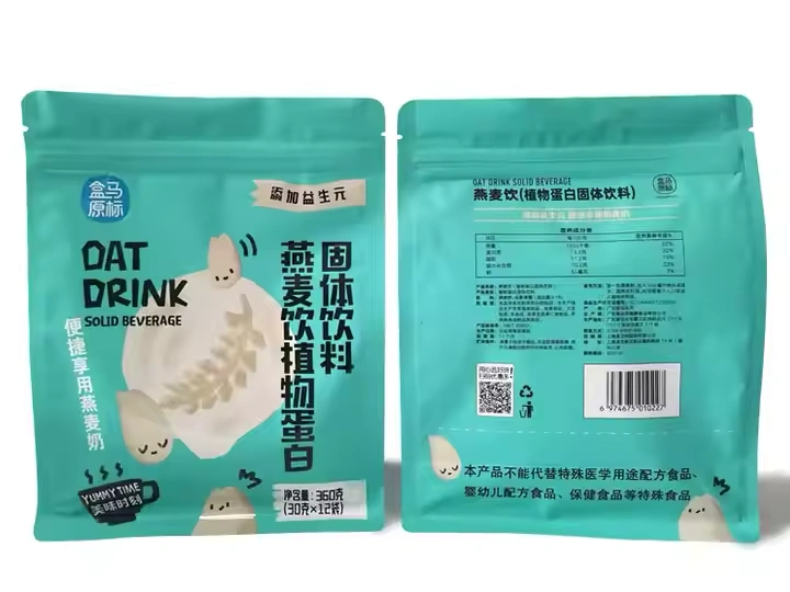 Flexible Packaging Supplier for Powder Packaging Pouches