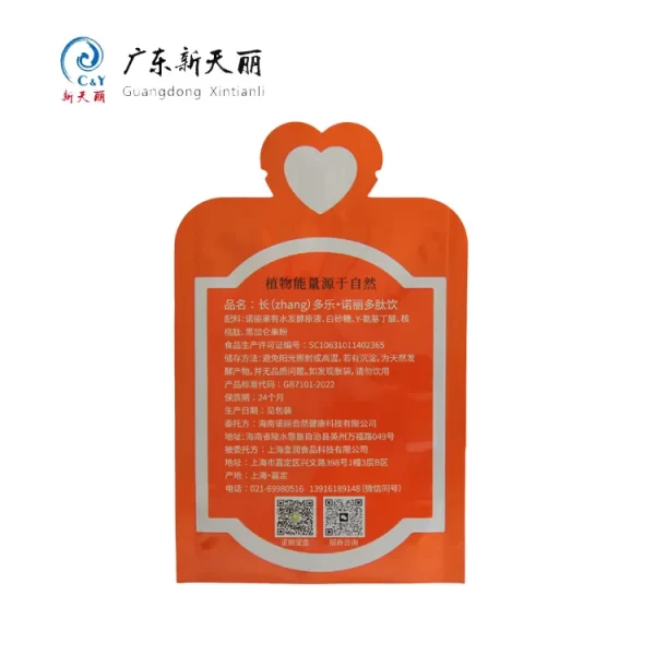 Custom Shape Stand Up Pouch Wholesale For Beverage & Snack-3
