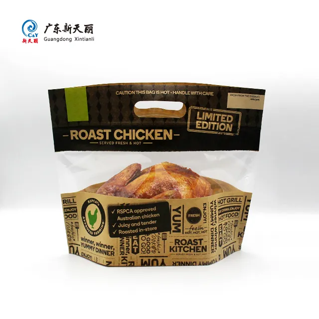 Custom Printed Food Pouches, Roast Chicken Zipper Pouches-1