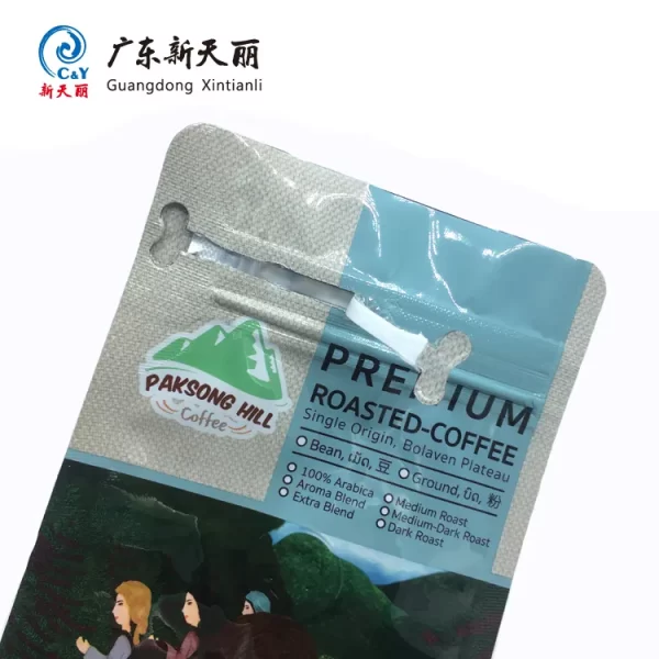 Custom Coffee Bags with Valve, Wholesale Box Bottom Pouches-3