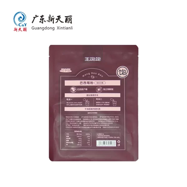 Custom Dry Powder Packaging Bags, Bulk Solid Drink Pouches-4