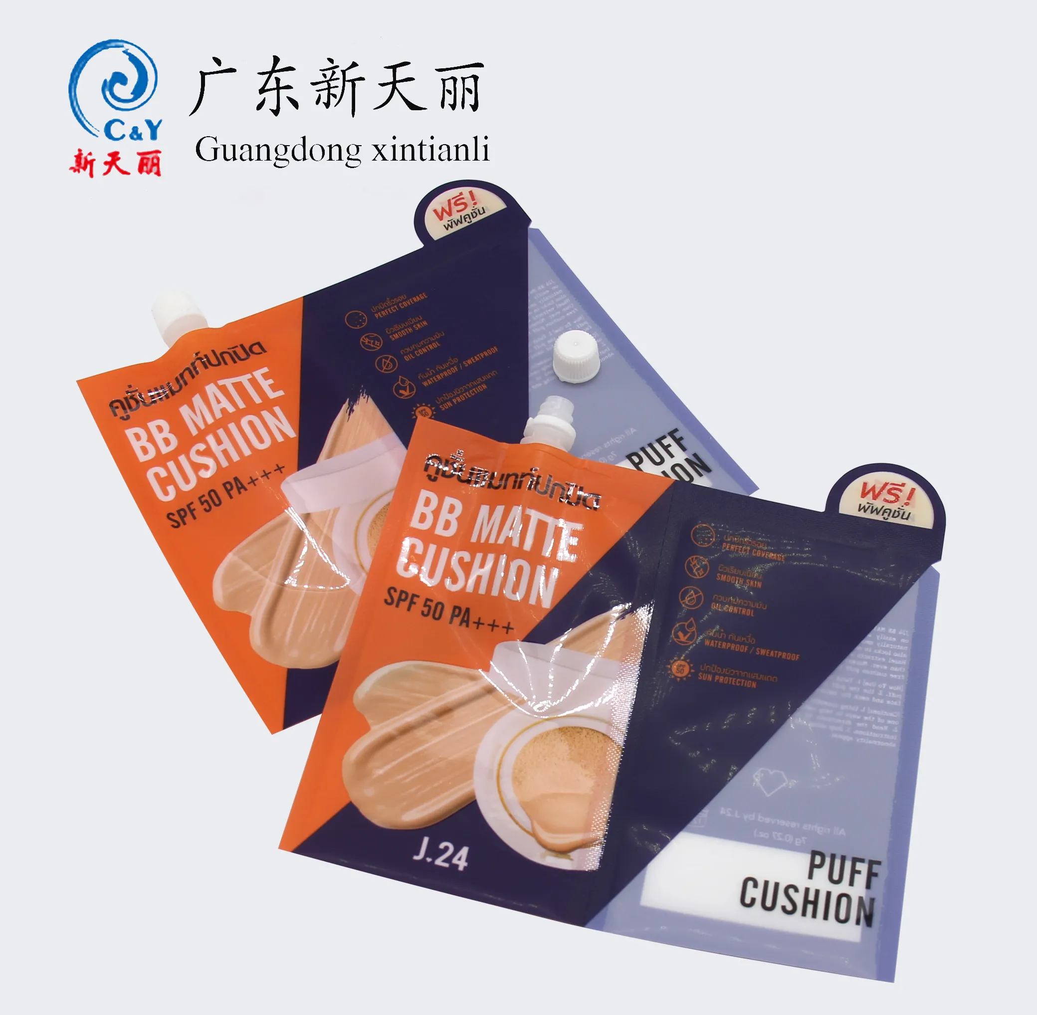 Wholesale Cosmetics Packaging, Custom Foundation Spout Bags-1