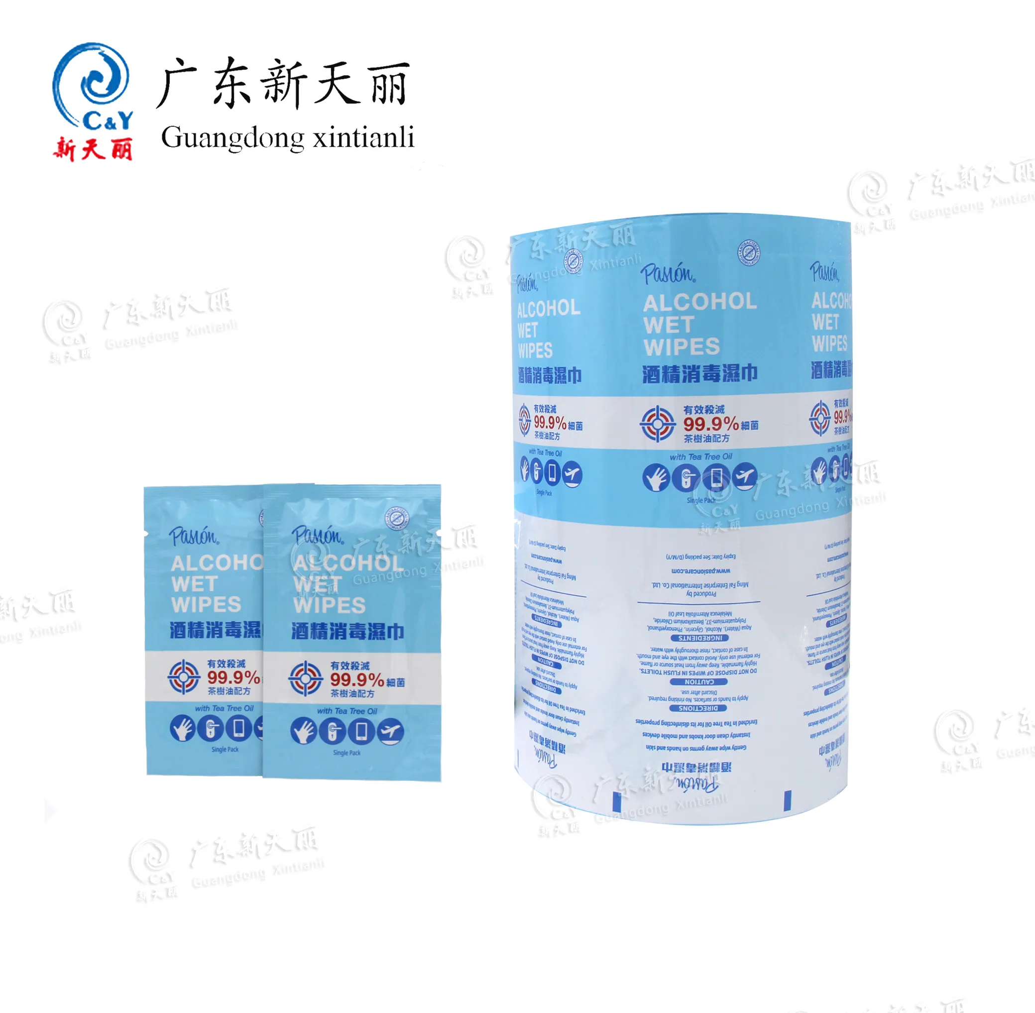 Custom Roll Stock Film, Wholesale Wet Wipes Packaging Film-1