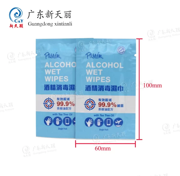 Custom Roll Stock Film, Wholesale Wet Wipes Packaging Film-6