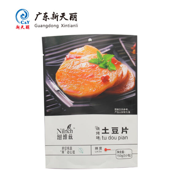 Bottom Gusset Standing Pouch Wholesale For Ready Meals-1