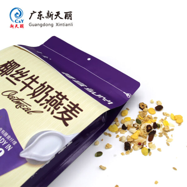 Custom Flat Bottom Box Pouch, Bulk 8-Side Seal Bag For Food-5