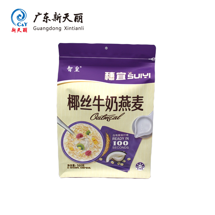 Custom Flat Bottom Box Pouch, Bulk 8-Side Seal Bag For Food-1