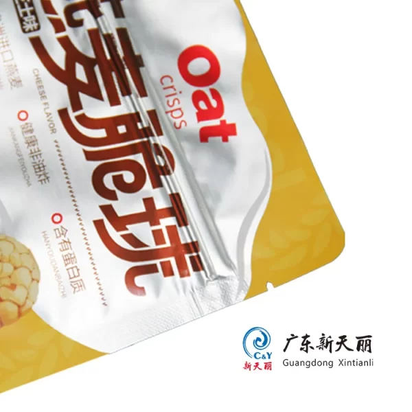 Stand Up Zip Pouches Wholesale, Custom Oatmeal Packaging Bag-2