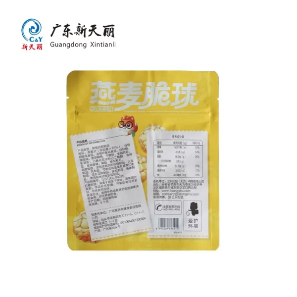 Stand Up Zip Pouches Wholesale, Custom Oatmeal Packaging Bag-4