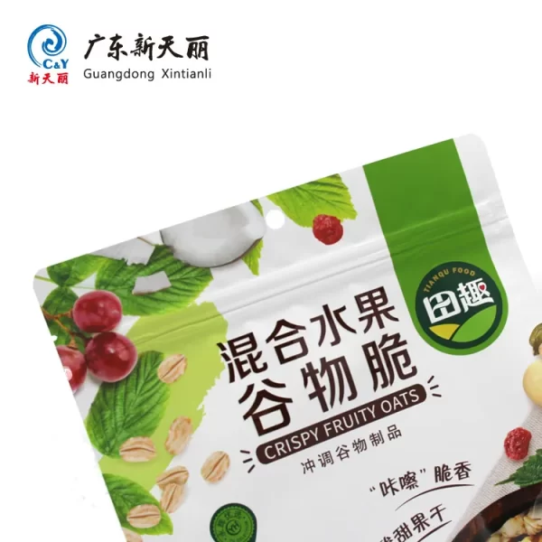 Custom Food Pouches Wholesale, 8-Side Seal Oatmeal Pouch-5