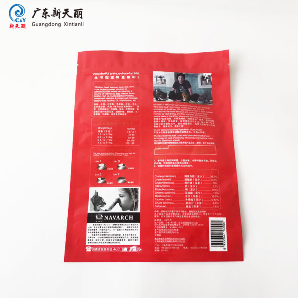 Custom Pet Treat & Pet Food Pouches Wholesale With Zippers