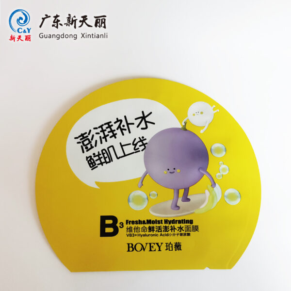 用于面膜和化妆品的定制印花小袋批发