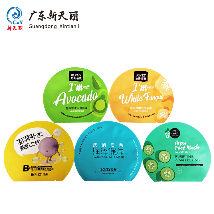 用于面膜和化妆品的定制印花小袋批发