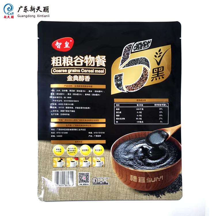 Food Grade Foil Pouches Bulk With Custom Printing Service
