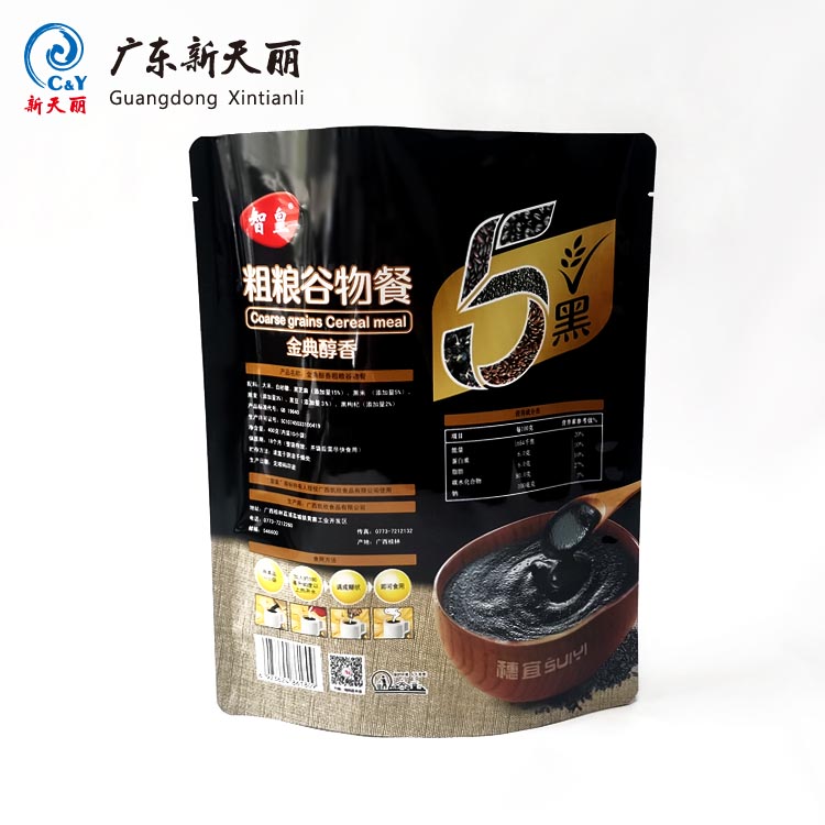 Food Grade Foil Pouches Bulk With Custom Printing Service