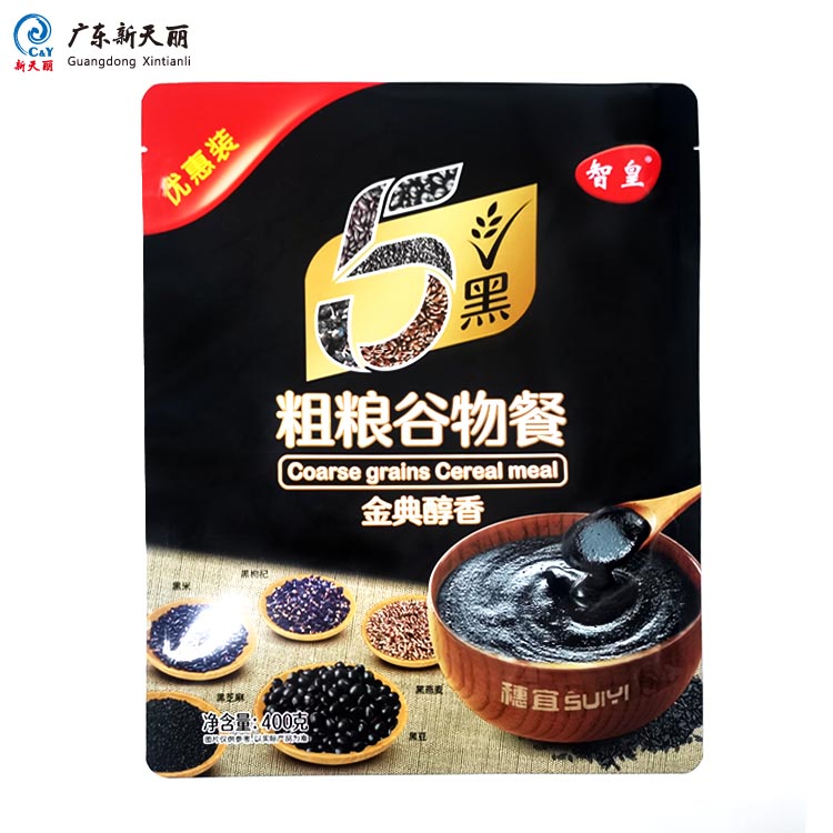 Food Grade Foil Pouches Bulk With Custom Printing Service