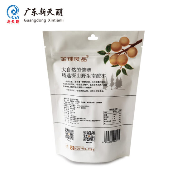 干果包装袋批发、定制食品袋