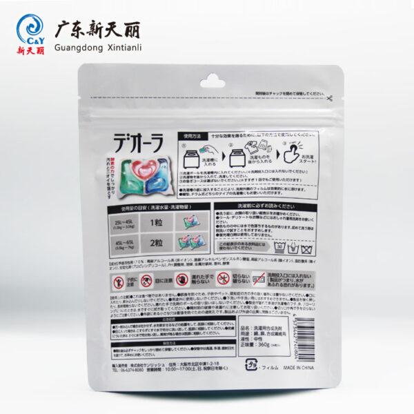 Custom Resealable Stand Up Pouches Laundry Pods Packaging