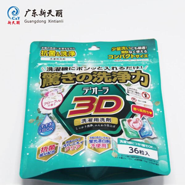 Custom Resealable Stand Up Pouches Laundry Pods Packaging