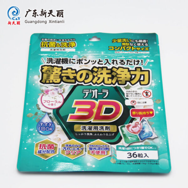 Custom Resealable Stand Up Pouches Laundry Pods Packaging