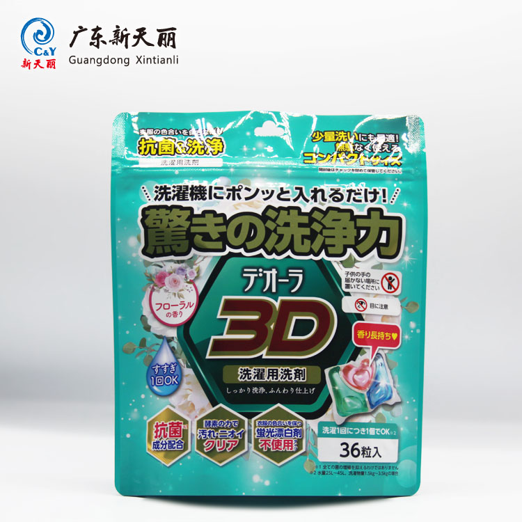 Custom Resealable Stand Up Pouches Laundry Pods Packaging