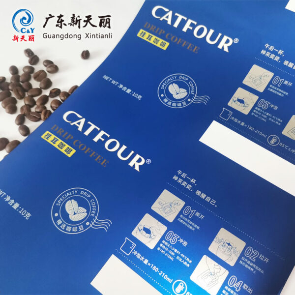 Custom Printed Roll Stock Film, Matte Coffee Packaging Film