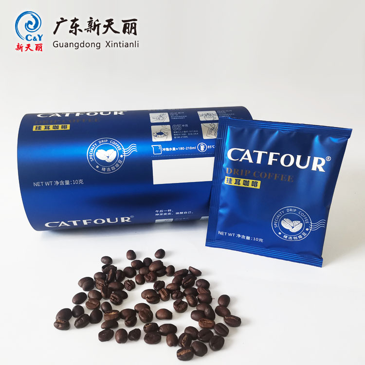 Custom Printed Roll Stock Film, Matte Coffee Packaging Film