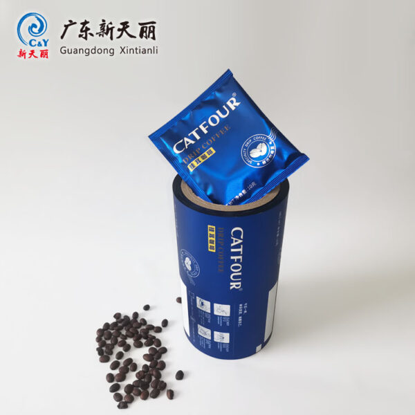 Custom Printed Roll Stock Film, Matte Coffee Packaging Film