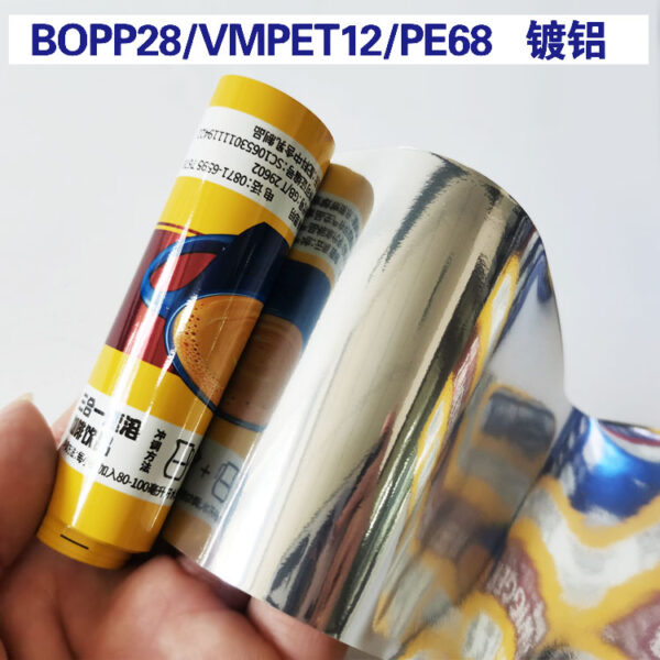 Рулонная пленка с печатью на заказ, упаковочная пленка для кофе