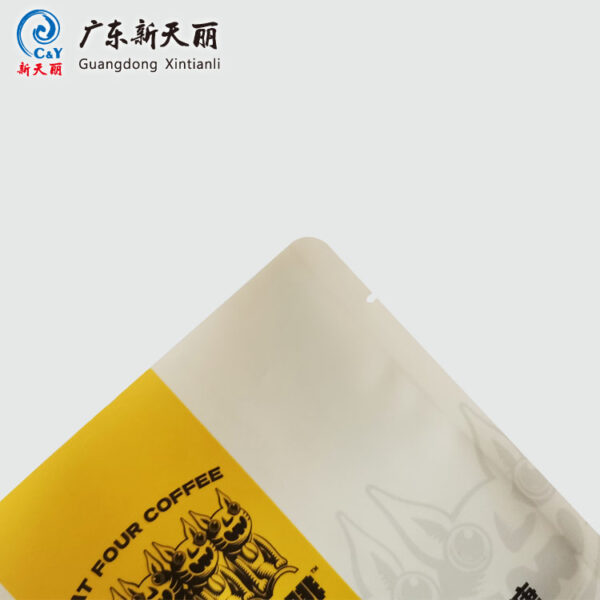 定制咖啡包装袋，8 边封盒底袋