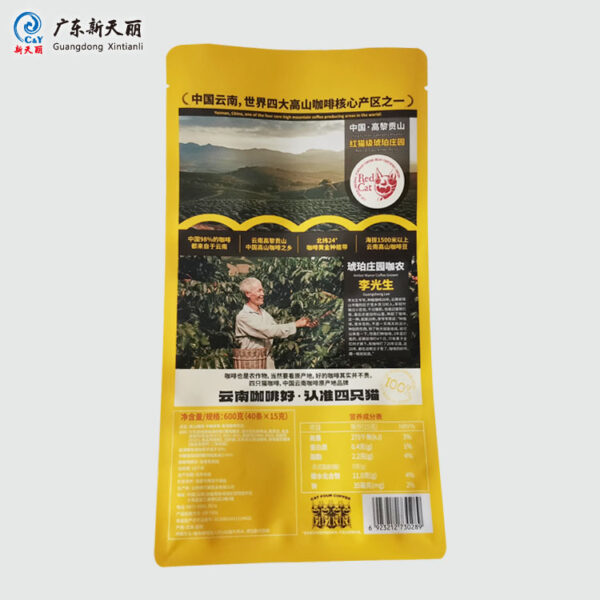 定制咖啡包装袋，8 边封盒底袋