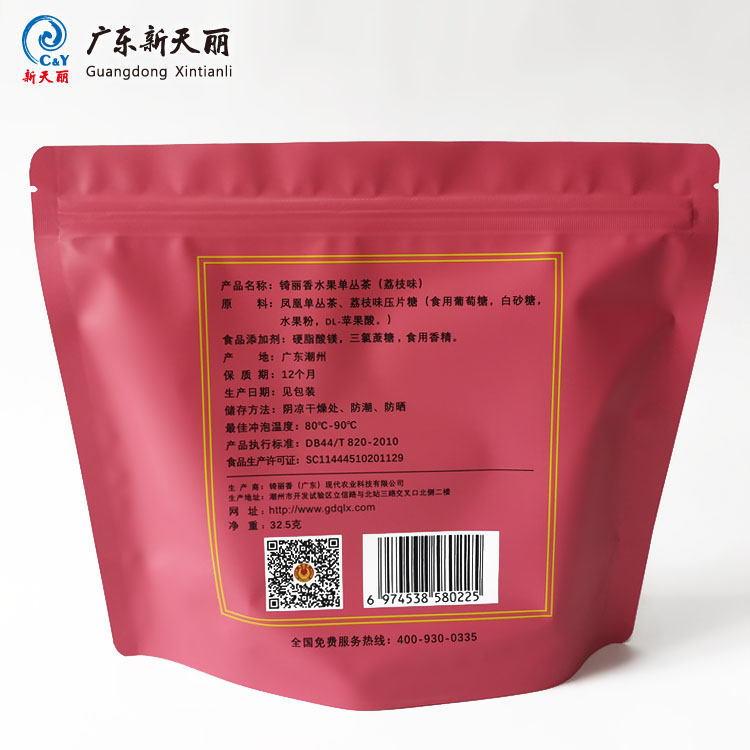 Custom Tea Bag Packaging, Wholesale Stand-up Zipper Pouches