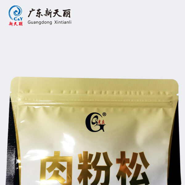 Custom Food Pouches With Logo, Bulk 3-Side Seal Zipper Bags