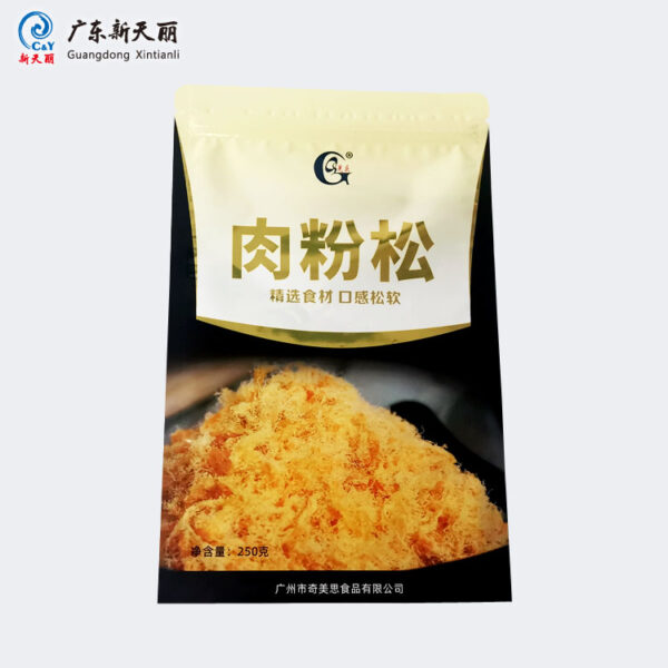 Custom Food Pouches With Logo, Bulk 3-Side Seal Zipper Bags