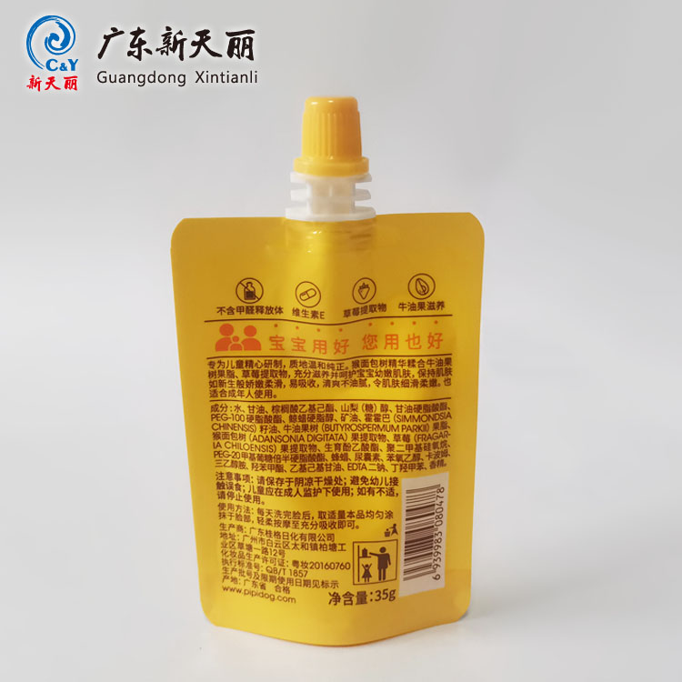 Lotion Custom Pouch Packaging, Cosmetic Stand Up Spout Pouch