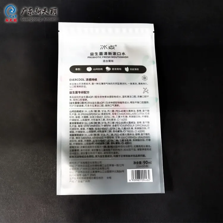 Custom Three Side Seal Pouches with Zipper Wholesale Supply