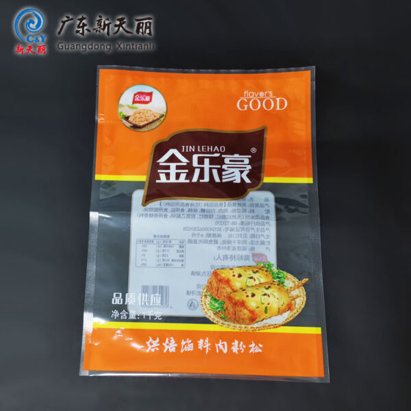 Custom Food Pouch, 3 Side Seal Pouch Food Powder Packaging
