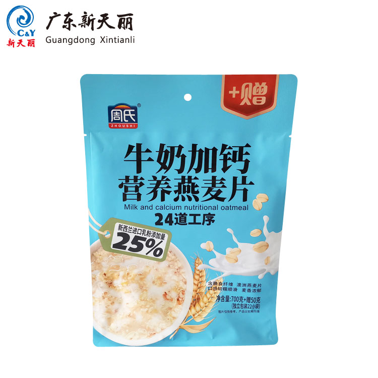 OEM の平底の永続的な袋、注文のオート麦の包装の袋