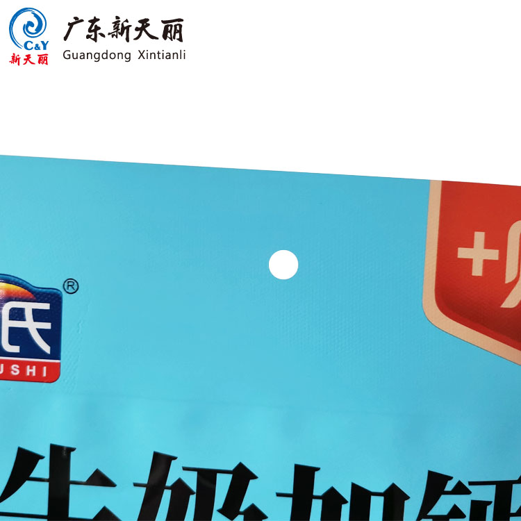 OEM Flat Bottom Standing Pouch, Custom Oats Packaging Pouch