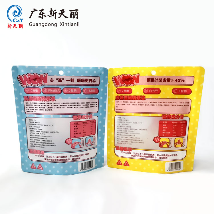 OEM Snack Pouch Packaging, Venta al por mayor Stand Up Pouches