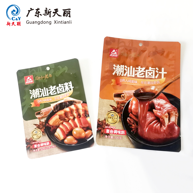 Custom Foil Pouch Packaging, Aluminium Retort Pouch OEM