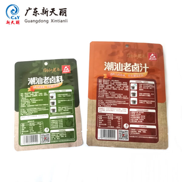 Пользовательские фольги пакет упаковки, алюминий реторта пакет OEM